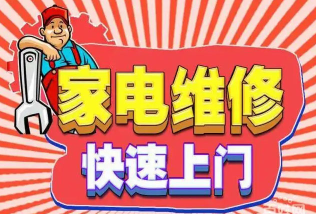 沈阳森太燃气灶维修